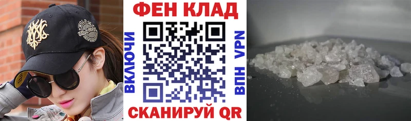 АМФ 98%  Купить закладки  Высоцк 