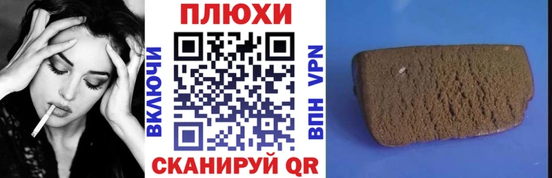 ГАШ убойный  Купить  Высоцк 