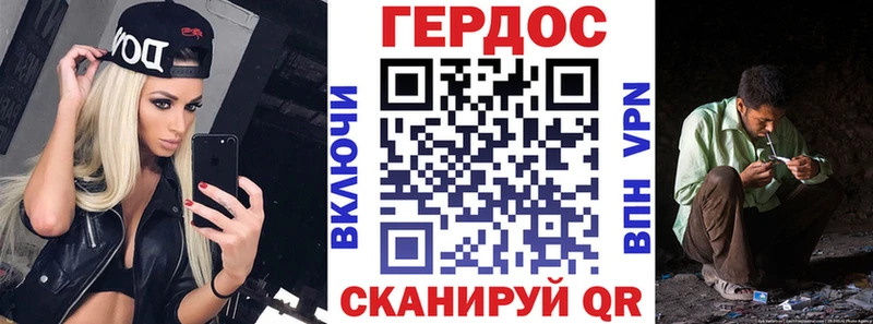 ГЕРОИН герыч  Купить закладки  Высоцк 