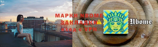 мескалин Карталы