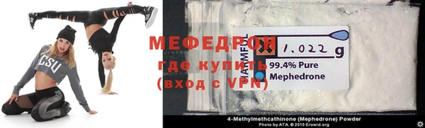 мескалин Карталы