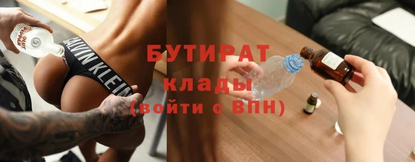 Альфа ПВП Касимов