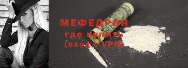 мескалин Карталы