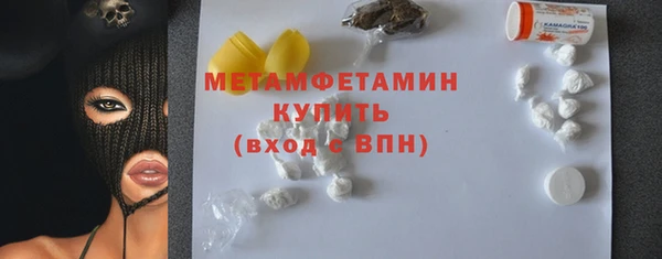 мескалин Карталы