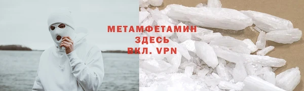 Альфа ПВП Касимов