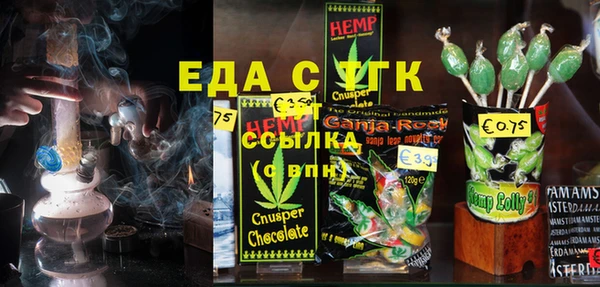 мескалин Карталы