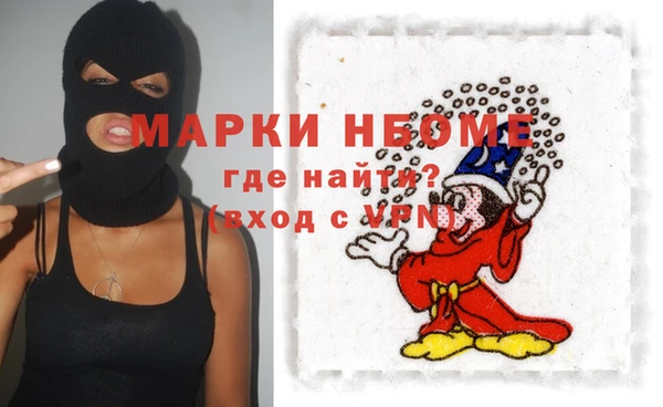 Альфа ПВП Касимов