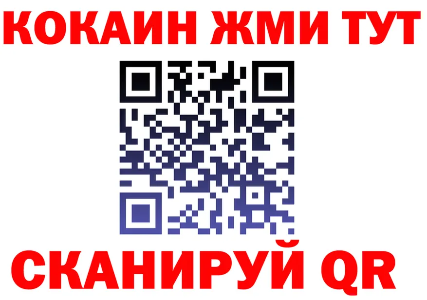 КОКАИН Fish Scale сайт shop МЕГА Высоцк