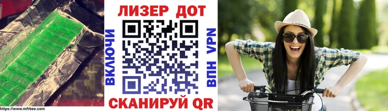 Купить  Высоцк  LSD-25 экстази кислота 