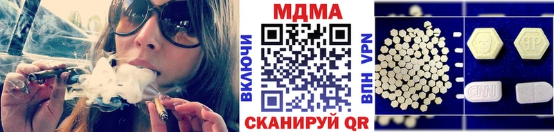 Купить где  Высоцк  MDMA VHQ 