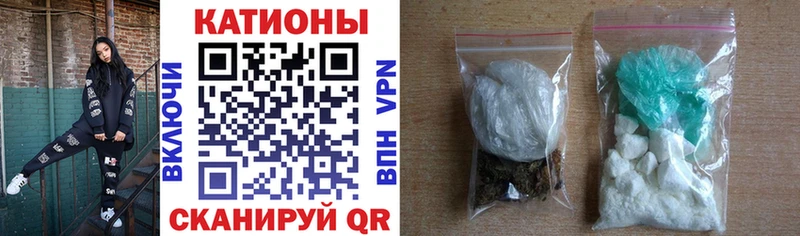 Меф VHQ  Купить  Высоцк 