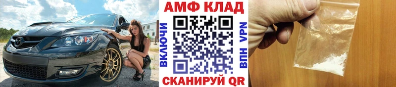 Купить где  Высоцк  МЕТАМФЕТАМИН Methamphetamine 