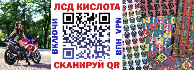 Наркотические марки 1500мкг Купить где Высоцк