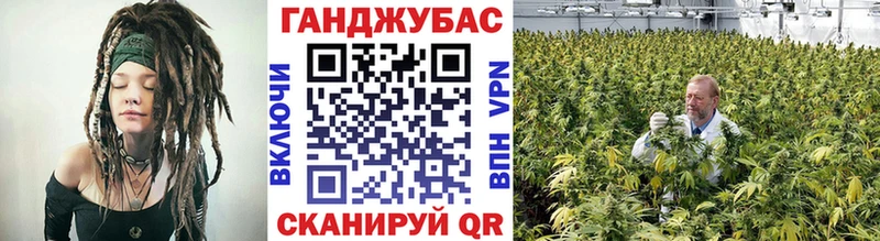 МАРИХУАНА White Widow  Купить где  Высоцк 
